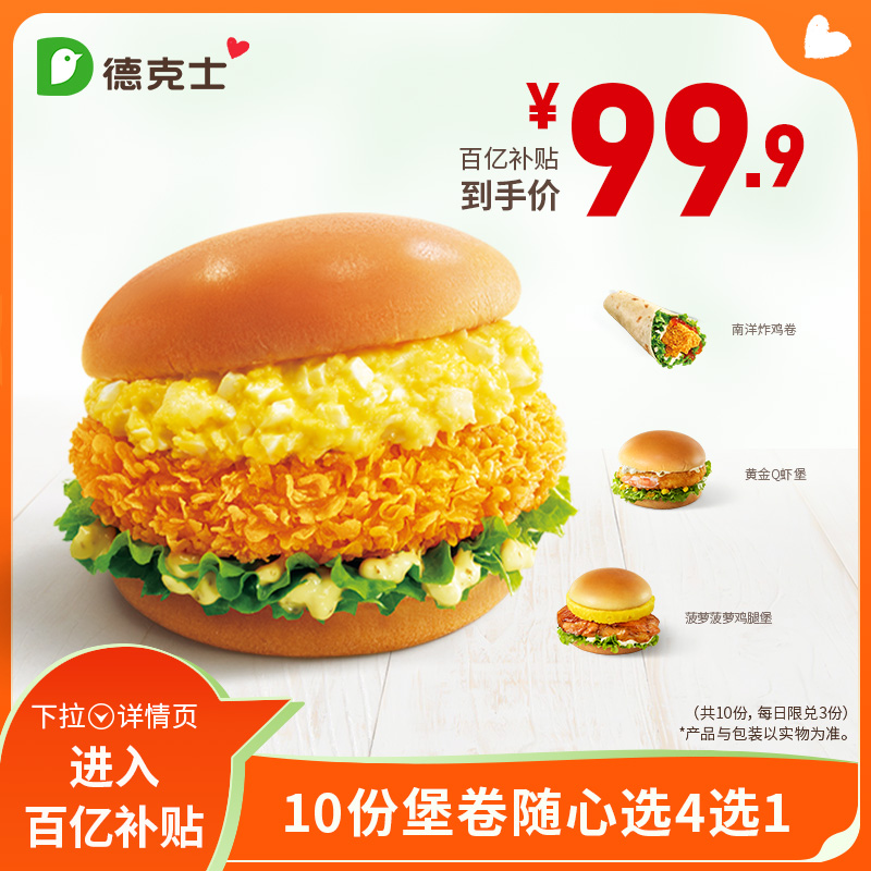 ڲڡ10ݱѡ4ѡ1 ȯs99.9Ԫ