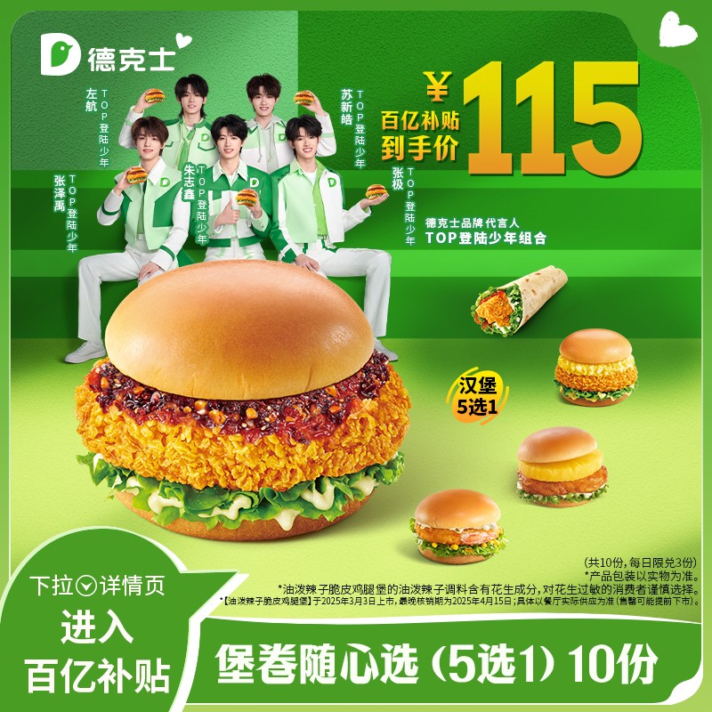 ײһ ڡ¿ʿ TOP½Ƽ10ݱѡ ȯ115Ԫ