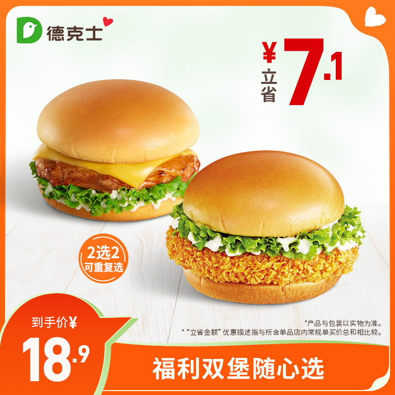 ڲ¿ʿ ˫ѡ  εȯs18.9Ԫ
