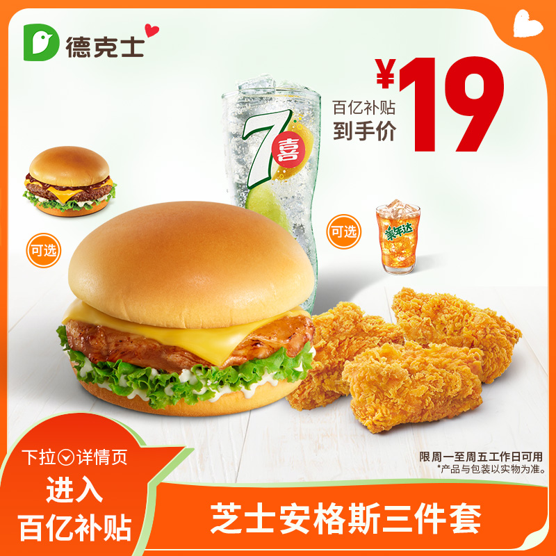 ڲڡ¿ʿ ֥͡ʿ˹׵ȯs19Ԫ