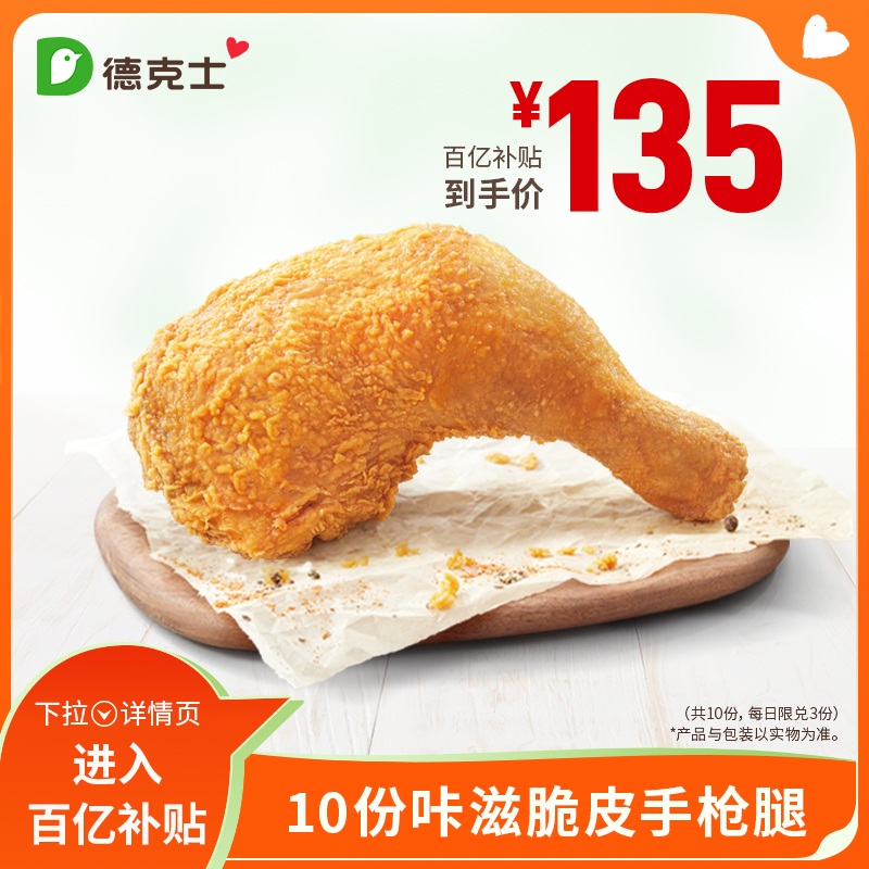 ڲڡ¿ʿ  10̴Ƥǹ  ζһȯs135Ԫ