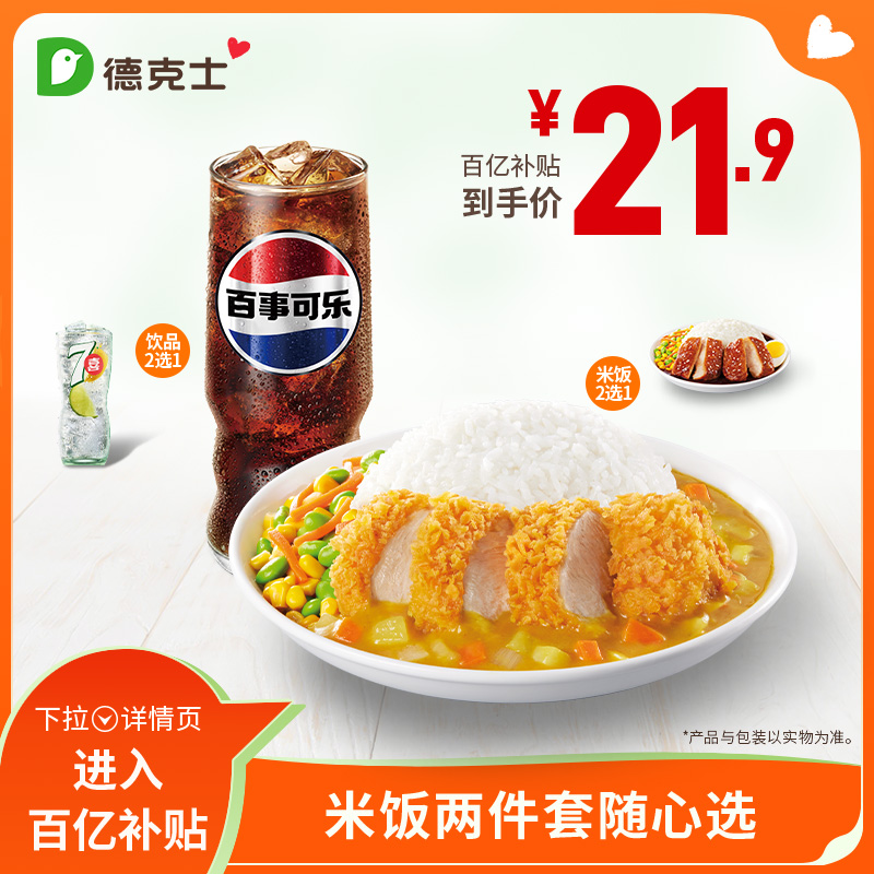 ڲ¿ʿ ׷ѡ  εӶһȯs21.9Ԫ