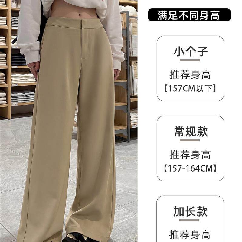 卡其色阔腿裤女裤子2026新款春秋高级感垂感窄版直筒裤宽松西装裤