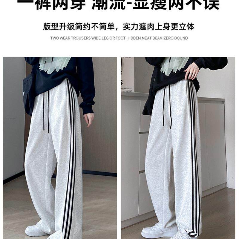 灰色运动裤女春秋2026新款宽松条纹卫裤束脚休闲小个子直筒阔腿裤