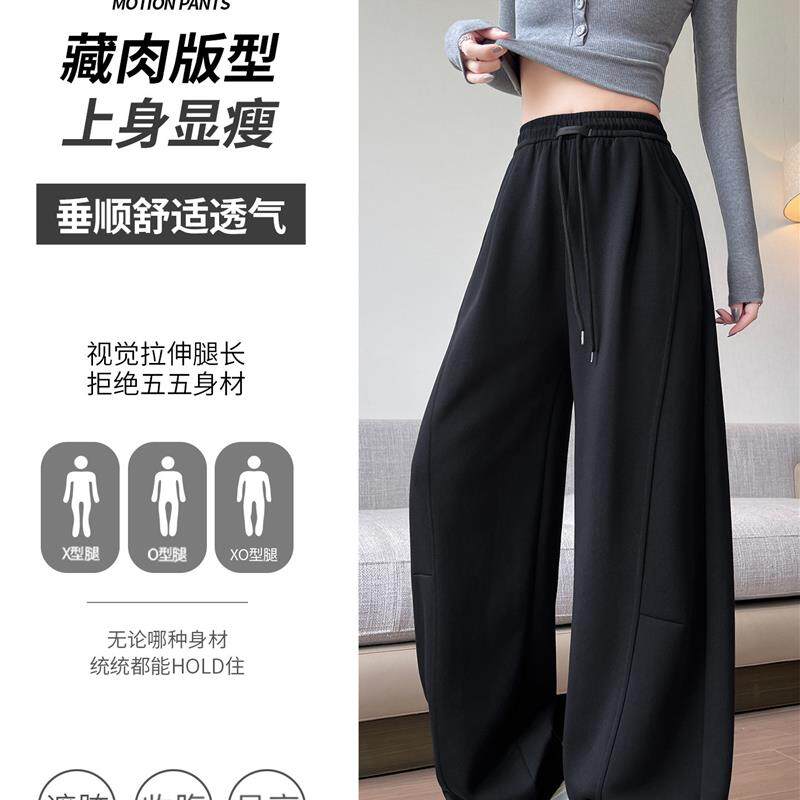 弯刀运动裤女秋冬季2025新款高腰显瘦宽松休闲小个子阔腿加绒卫裤