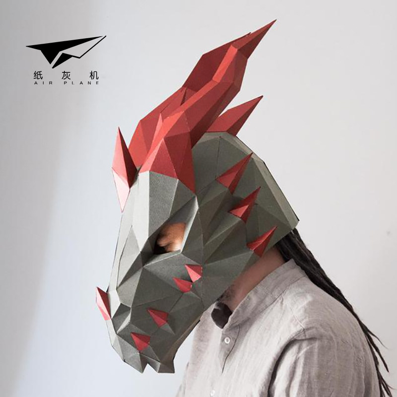 龙头面具 立体抖音派对cos年会活动道具 手工纸模diy上古卷轴头套