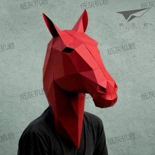 马头套全挡脸网红年会节日道具派对cos表演手工diy纸模戴动物面具