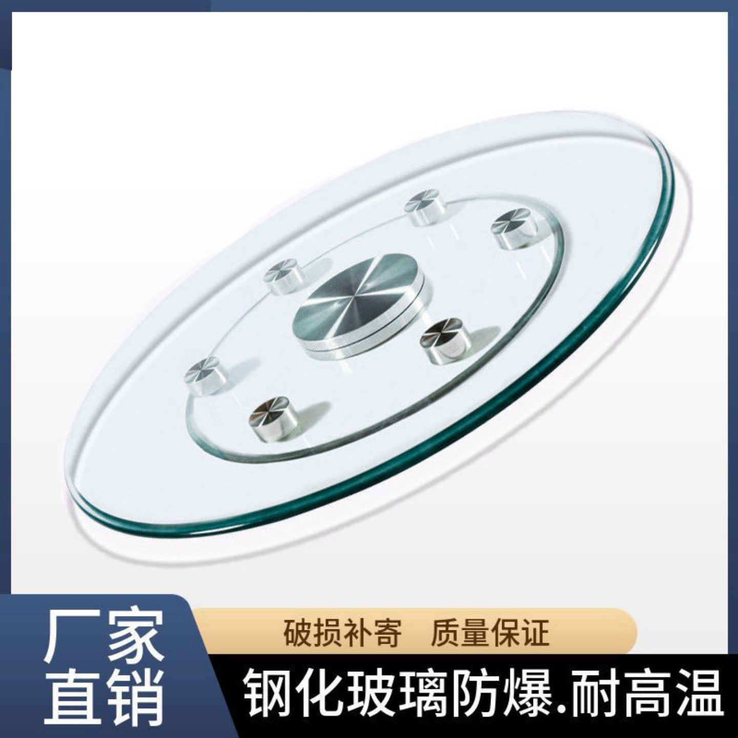 辅助轮钢化玻璃转盘圆形餐桌转盘防爆耐高温桌面转盘家用旋转台面,住宅家具,桌面/转盘,淘宝优惠券,粉丝福利购,淘宝优惠卷