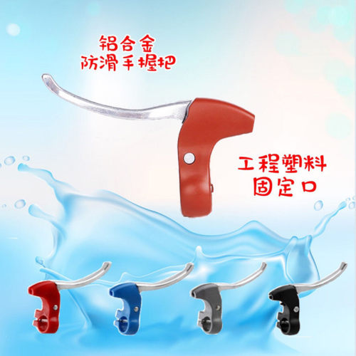 女式自行车彩色半铝配件大全
