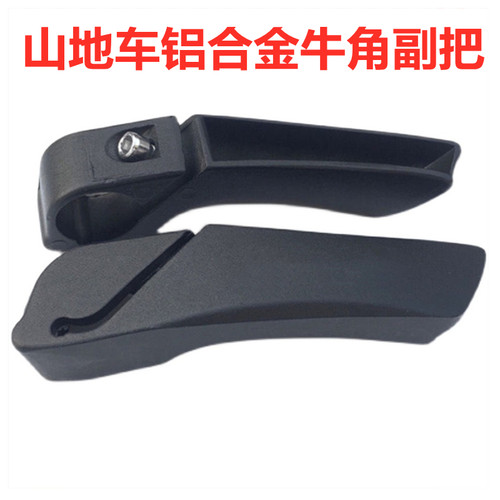 其他山地车牛角副把牛角羊角扶手