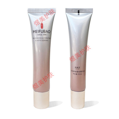 美肤宝水光弹润紧致精华液