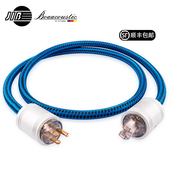 JIB德国蟒蛇原装 进口发烧级CD机功放胆机美标6N单晶铜HIFI电源音频线双层屏蔽镀金接头BB007