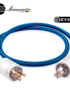 JIB德国蟒蛇原装进口发烧级CD机功放胆机美标6N单晶铜HIFI电源音频线双层屏蔽镀金接头BB007