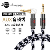 JIB德国蟒蛇原装 进口6N单晶铜镀银车载aux线3.5mm音频线直对弯手机电脑接音响线镀金接头双层屏蔽BP010SC