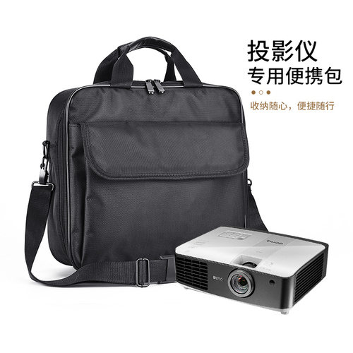 思影投影仪包手提包多尺寸可选