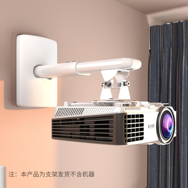 思影LQ 投影仪支架壁挂家用床头墙壁托架适用于爱普生索尼明基松下极米坚果当贝小米投影机吊架墙上吊挂架子