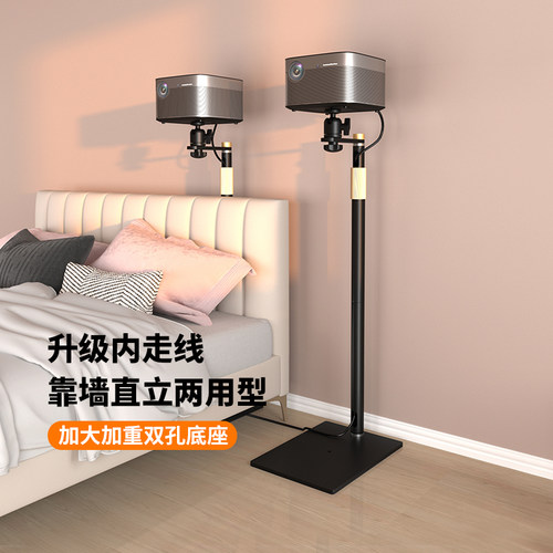 思影投影仪支架落地床头免打孔