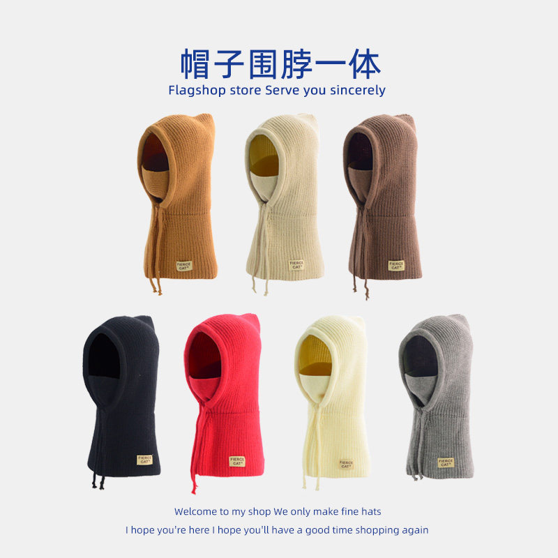 秋冬韩版儿童帽子围脖口罩一体帽 保暖防风护耳帽抽绳针织套头帽,童装/婴儿装/亲子装,帽子,淘宝优惠券,粉丝福利购,淘宝优惠卷