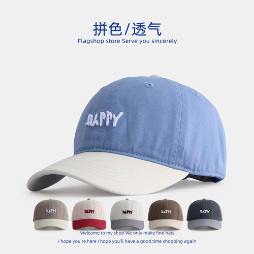 撞色刺绣儿童帽子户外男女通用鸭舌帽户外休闲透气防晒遮阳帽韩版