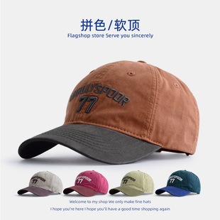 韩系儿童鸭舌帽个性拼色字母刺绣软顶帽子男童凹造型女宝宝棒球帽