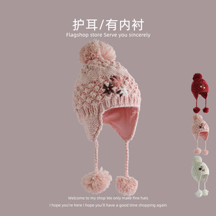 儿童保暖帽子秋冬季有内衬毛线帽手钩花朵女童护耳宝宝保暖针织帽