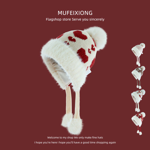儿童帽子秋冬季新款甜美爱心提花保暖护耳帽加厚女宝宝针织毛线帽