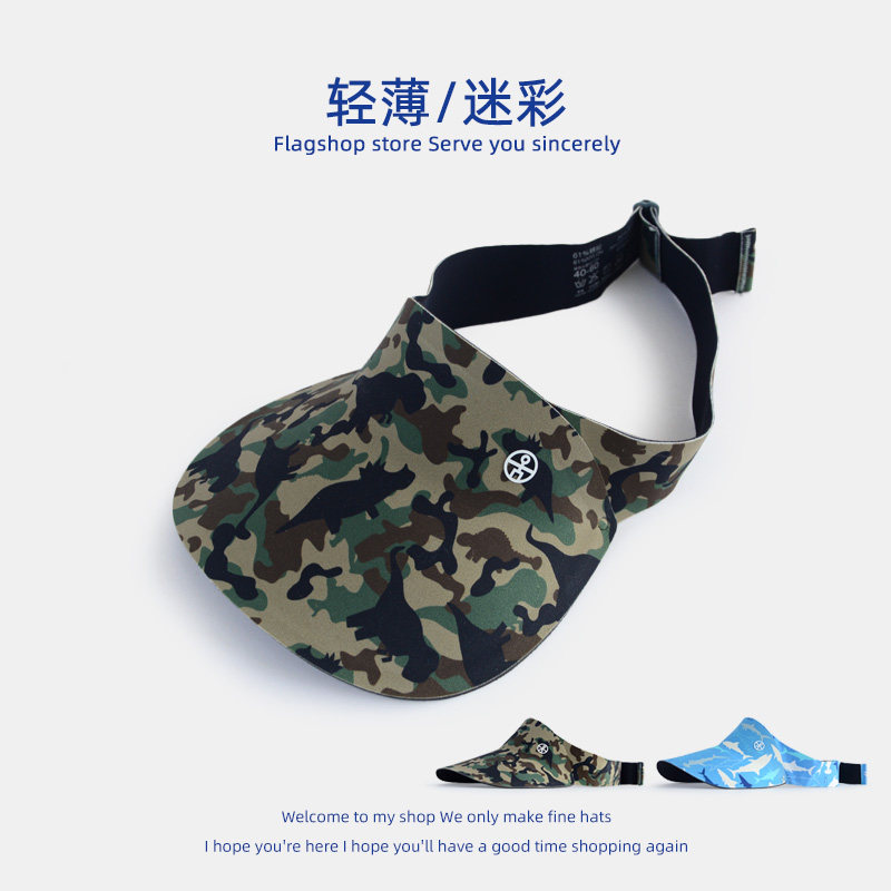 迷彩儿童防晒帽一体空顶帽图片