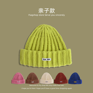 秋冬季新款儿童保暖帽子亲子款宝宝防风锥形帽顶套头毛线帽针织帽