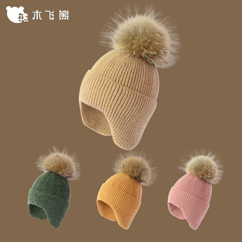 秋冬季儿童帽子男女宝宝毛线帽貉子毛球亲子护耳保暖套头针织帽潮,童装/婴儿装/亲子装,帽子,淘宝优惠券,粉丝福利购,淘宝优惠卷