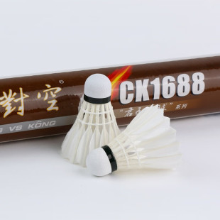 正品空对空CK1588ck1688CK1688CLUB进阶型比赛训练羽毛球耐打飞行