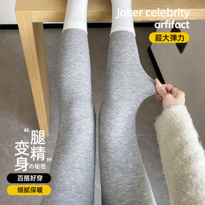 灰色打底裤女秋冬季2024新款加绒加厚保暖秋裤外穿显瘦踩脚紧身裤
