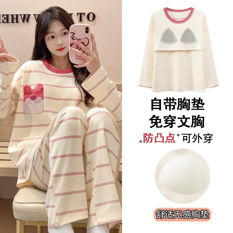 带胸垫纯棉睡衣女款春秋季长袖甜美可爱少女学生秋冬家居服可外穿