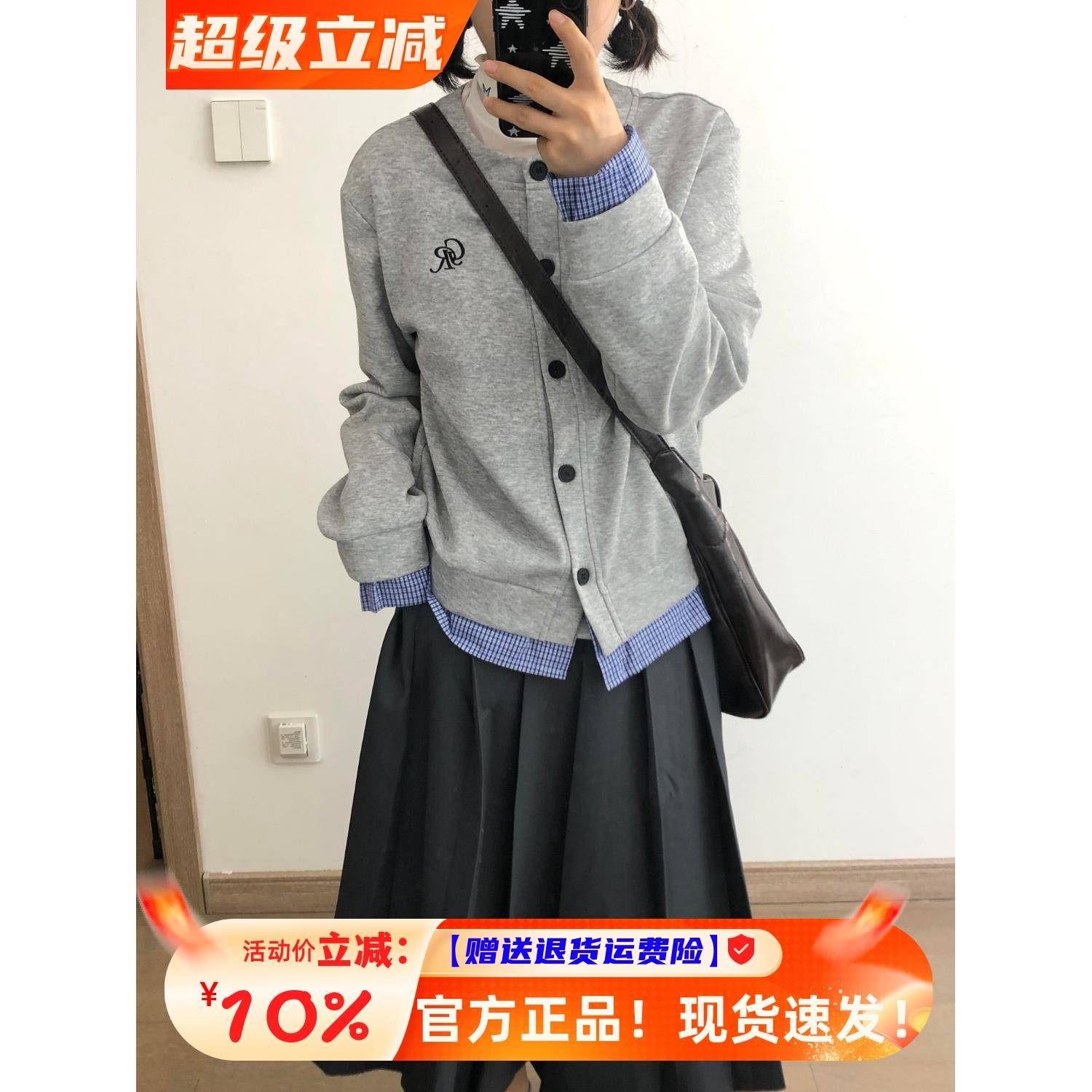 原野空间秋季早秋假两件开衫卫衣女2025新款外套女款秋小个子上衣