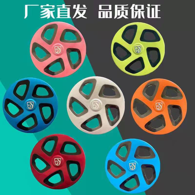 适用于宝骏新能源E100/E200轮毂盖装饰盖饰车钢圈罩外壳轮盖12寸