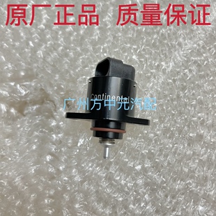 大地鹰王维森克367 400永源335 350节气门怠速马达步进电机26178