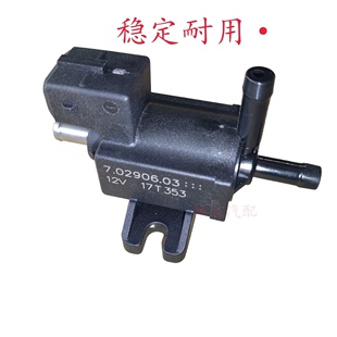 适配长安CS55CS751.5T欧尚X5X7涡轮增压电磁阀传感器 3781050-B01