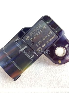 115240S00001286进气温度压力传感器跃进超越C300C500上柴动力