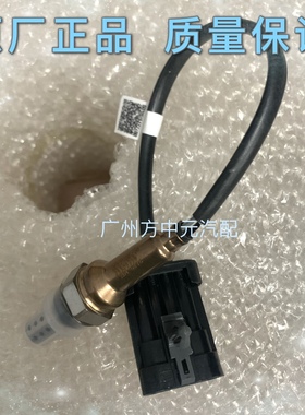 春风cf800 四轮全地形车 ATV沙滩车X8 电喷氧传感器 0800-176000