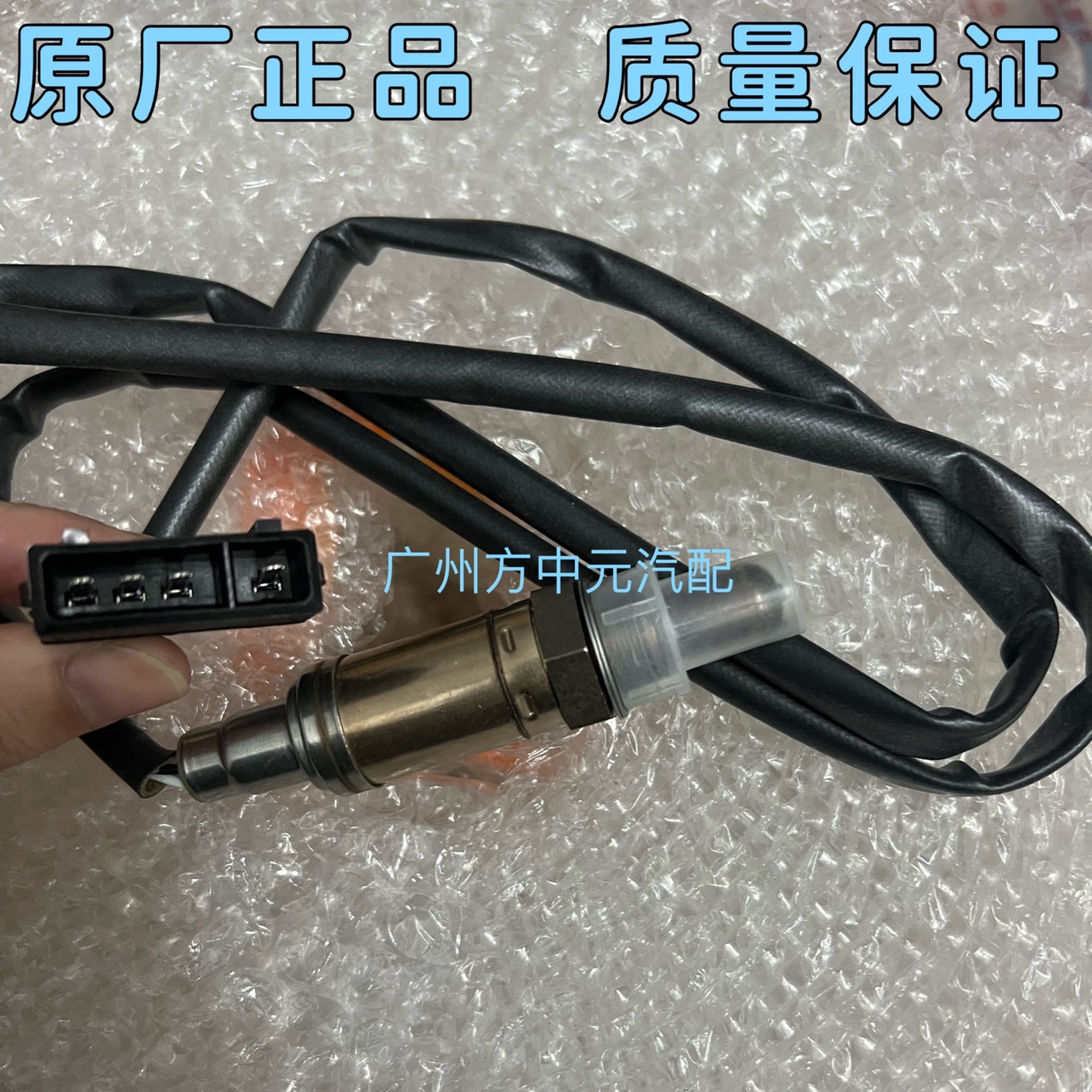 适用大众普桑桑塔纳新秀时代超人氧传感器0258003829/3842/3439