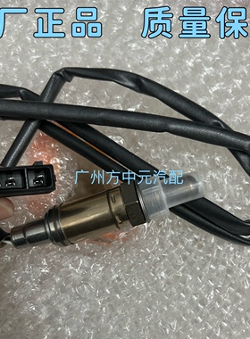 适用大众普桑桑塔纳新秀时代超人氧传感器0258003829/3842/3439