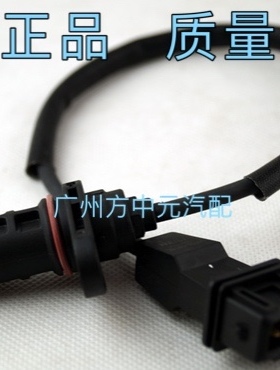 适用于现代起亚等汽车曲轴位置传感器 39180-25300