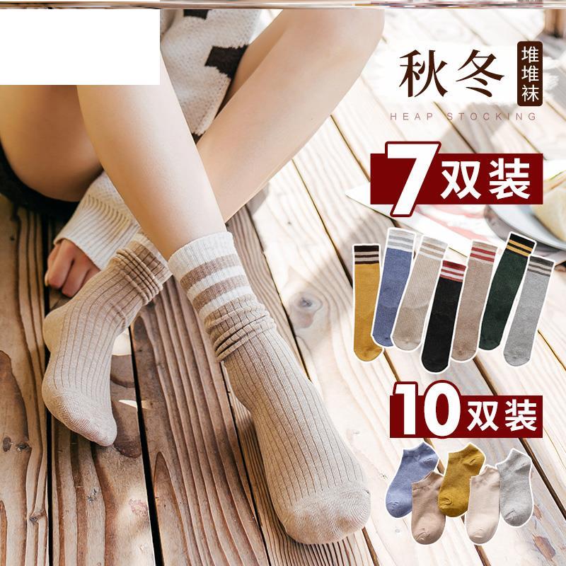 搭配板鞋穿好看的袜子女中筒袜配短靴高帮鞋袜子女网
