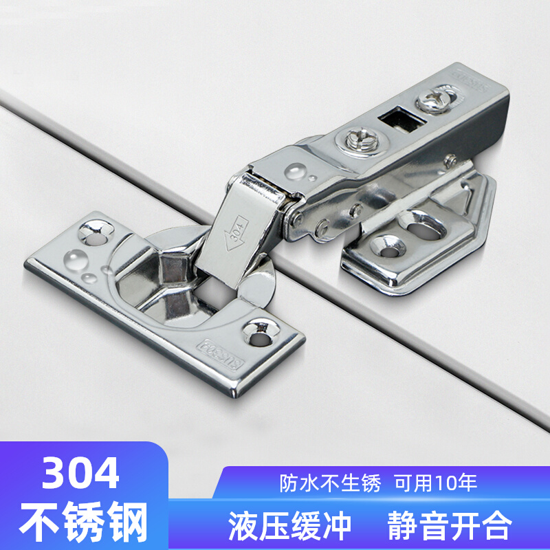 加厚阻尼铰链304不锈钢羚达