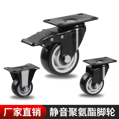 滚轮万向轮轮静音脚轮转向轮定向滑轮承重小推车带刹车福马轮轮子