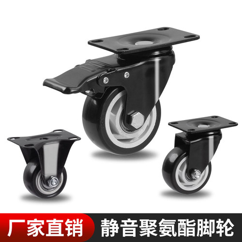 滚轮万向轮轮静音脚轮转向轮定向滑轮承重小推车带刹车福马轮轮子