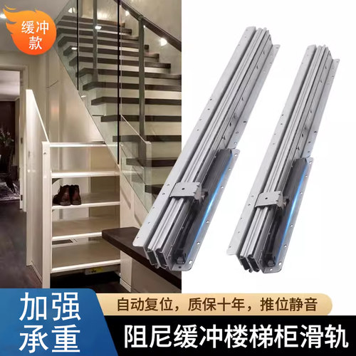 阻尼缓冲楼梯轨工厂直销量大从优