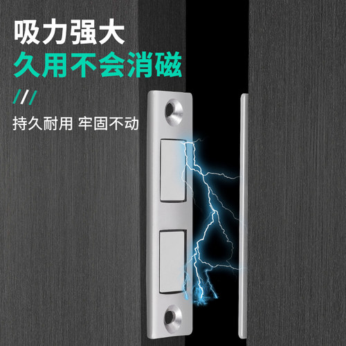 衣柜门磁吸贴片推拉门碰珠吸合器抽屉移门吸强磁铁闭门卡扣免打孔