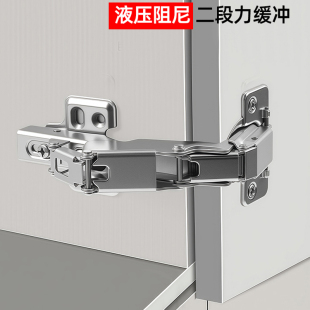 180度大角度铰链液压阻尼165度平开门合页缓冲175转角衣柜门铰链