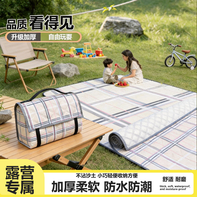 野餐垫2026户外防水加厚格子便携带野外垫露营帐篷沙滩防潮垫
