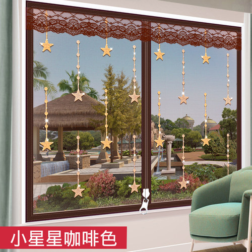 顶部加宽拉链纱窗加密网眼